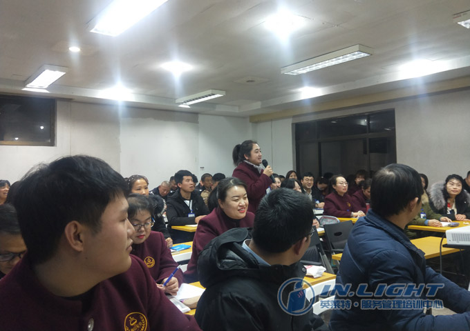 2、学员积极回答问题.jpg