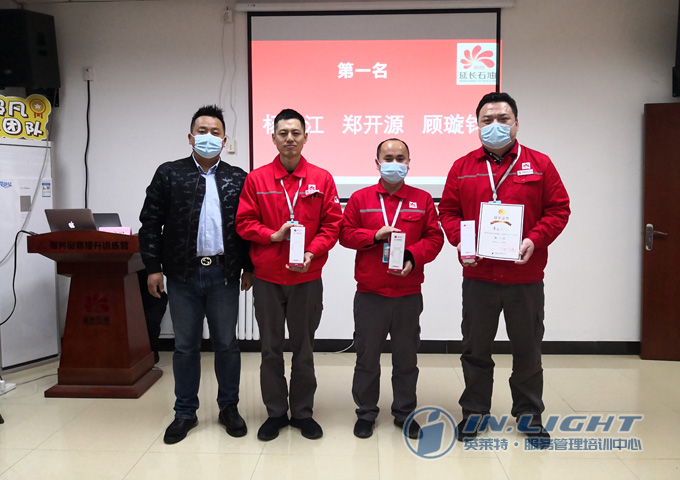 5、培训考核小组第一名.jpg