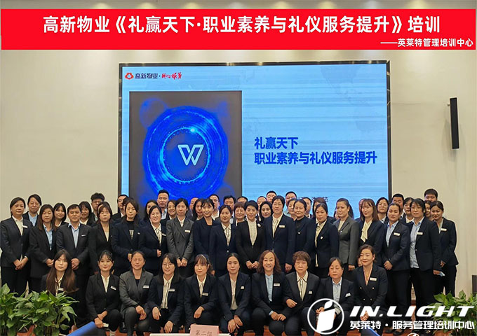 高新物业.jpg 高新物业.jpg