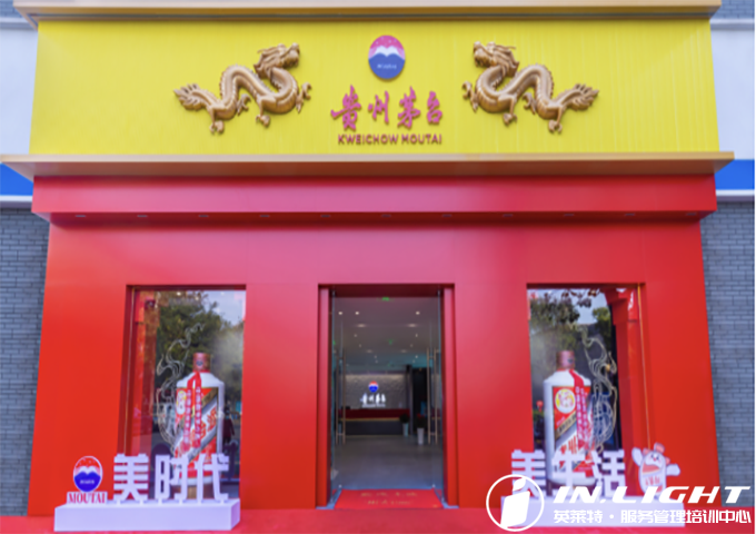 美时代美茅台1.png 美时代美茅台1.png