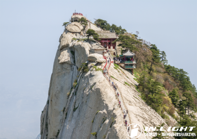 华山2.png 华山2.png