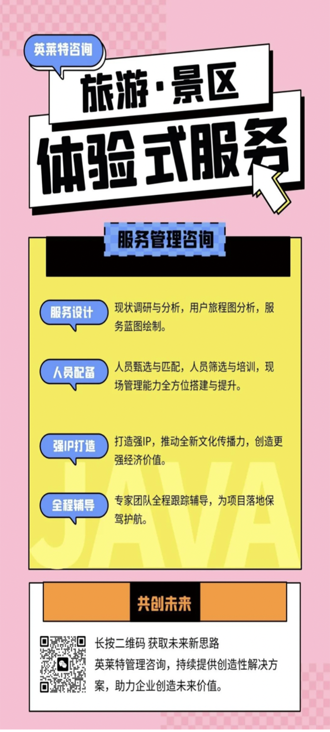旅游景区.png 旅游景区.png