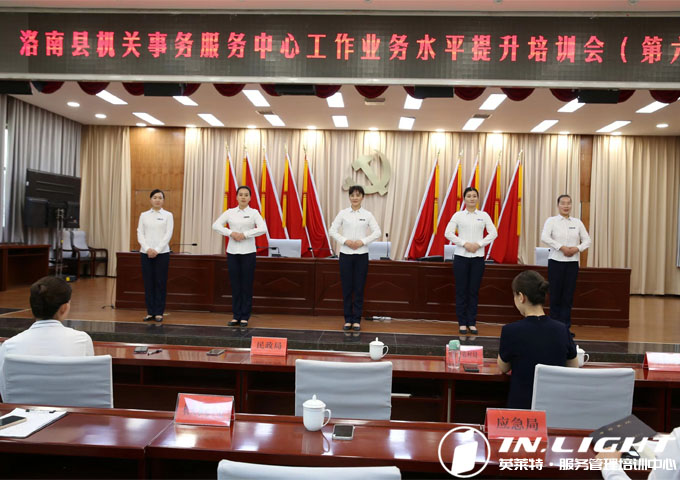 洛南县政府3.jpg 洛南县政府3.jpg