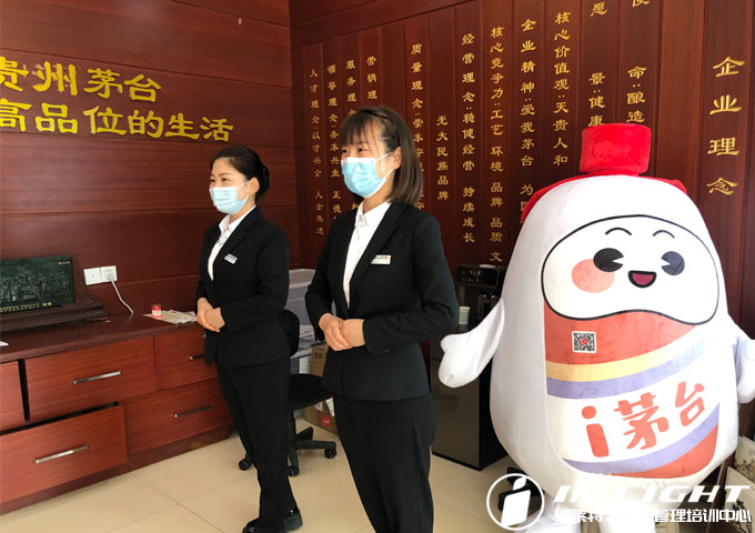 茅台2.jpg 茅台2.jpg