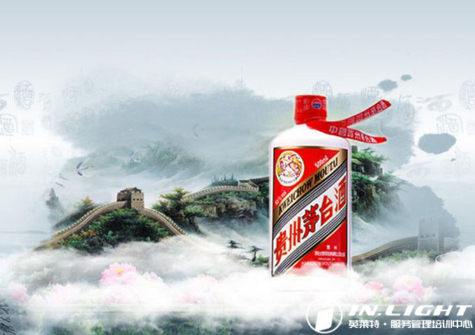 茅台1.jpg 茅台1.jpg