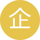 企业培训