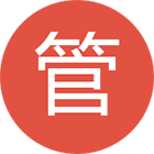 管理咨询