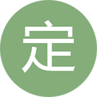 行业定制
