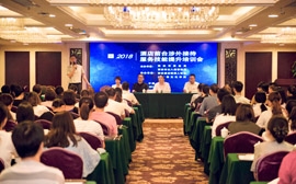 西安市商务局主办《酒店前台涉外接待服务技能提升》培训会