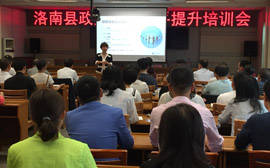洛南县 | 政府接待办政务流程管理