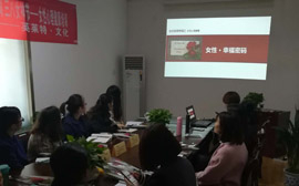 三海科技/可维科技（西安）公司“女性心理健康”培训