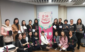 陕西金地佳和置业有限公司“三八女神节”主题活动