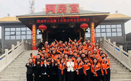 陕西华岳混凝土有限公司商务礼仪培训