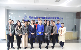 西安航天神舟建筑设计院有限公司《社交礼仪》培训