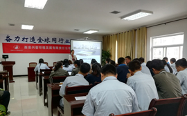 西安兴蓉环境发展有限责任公司商务培训