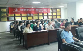 西安市园林绿化总公司商务接待礼仪培训