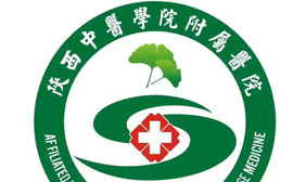 陕西中医药大学附属医院医护服务及综合能力提升培训