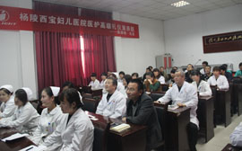杨陵西宝妇儿医院医护高级礼仪素养班