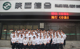 蓝田县信用联社2015年柜面礼仪培训班