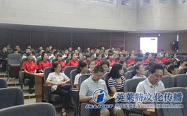 陕西历史博物馆服务礼仪专题培训