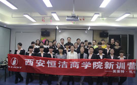 恒洁卫浴销售礼仪培训