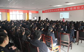 陕西高速集团下属华阴管理所为员工打造“阳关心态，微笑服务”