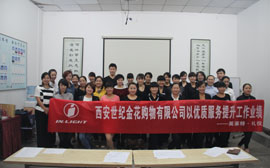 世纪金花高新购物中心服务礼仪专题培训