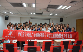 世纪金花珠江时代广场服务礼仪专题培训