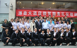 源森大酒店服务礼仪培训圆满成功