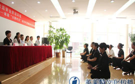 恭祝西安紫薇物业“公园时光”项目服务礼仪培训圆满成功
