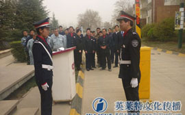 恭祝西安紫薇物业年服务二期实战培训工作圆满完成