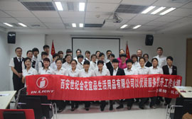 西安世纪金花宜品生活服务礼仪专题培训