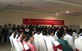 西安画美整形医院《提升服务意识，规范服务标准》系列培训