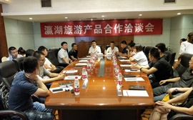 “瀛湖旅游产品合作洽谈会”在西安宾馆隆重举行