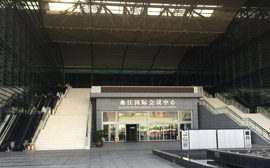 曲江国际会议中心《服务投诉管理流程及技巧》培训
