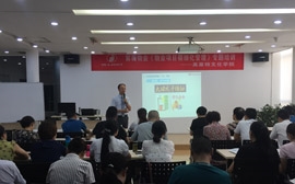 紫薇物业《物业项目精细化管理》培训