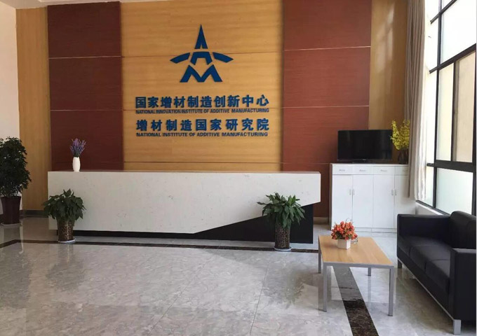 2、研究院内部.jpg