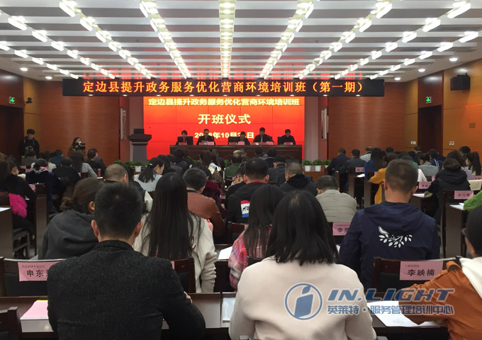 2县领导出席开班仪式并对培训做重要指示.jpg 2县领导出席开班仪式并对培训做重要指示.jpg