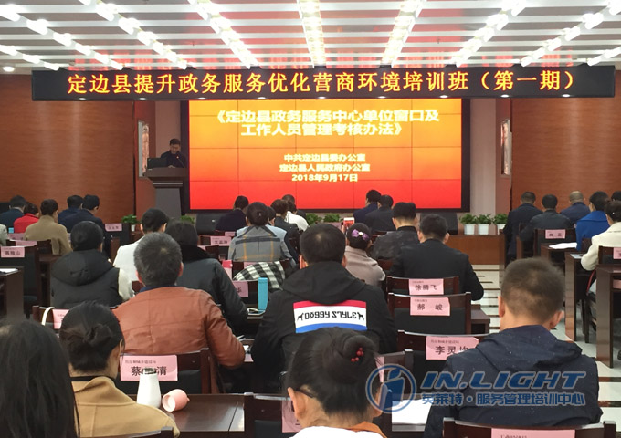 3领导宣读窗口及工作人员管理考核办法.jpg 3领导宣读窗口及工作人员管理考核办法.jpg