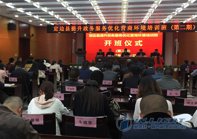 1开班仪式上县领导发表了重要讲话.jpg 1开班仪式上县领导发表了重要讲话.jpg