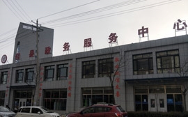 榆林佳县政务服务中心 | 入驻单位业务人员培训