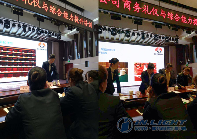 2、会议接待演练.jpg