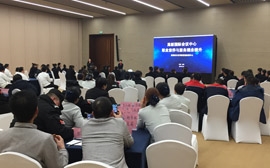 高新国际会议中心《职业素养与服务理念提升》