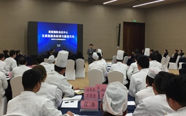 高新国际会议中心《五星级服务标准与服务文化》培训