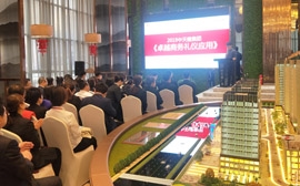 中天健集团《卓越商务礼仪应用》培训
