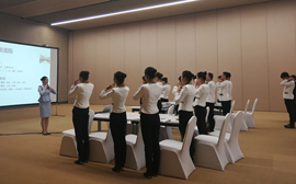 高新国际会议中心《标准晨会流程》培训