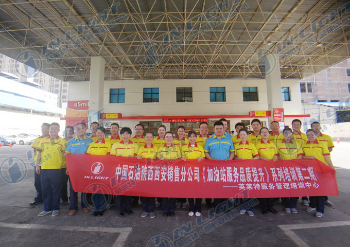 6、第二期合影.jpg