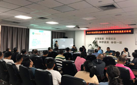西安市园林绿化总公司《中高层综合管理技能提升》培训
