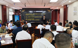 中铁一局新运公司《舆情处理与危机公关》培训（第二期）