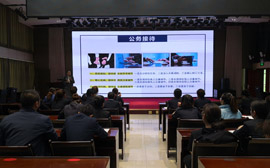 陕西煤业集团黄陵建庄矿业有限公司《公务接待礼仪》专题培训